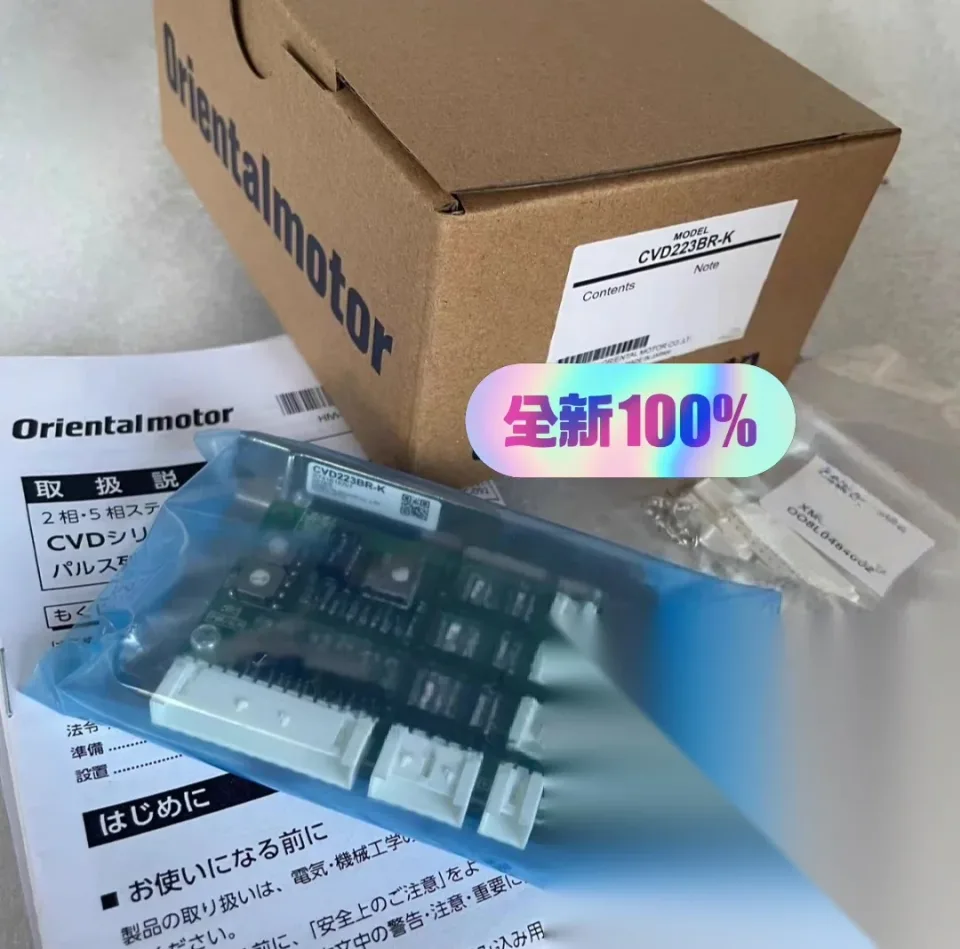 Oriental Motor CVD223BR-K + CVD524B-K + CVD518-K Motor & Drive Component product photo 1