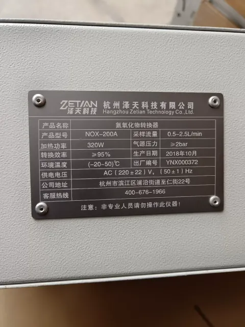 ZETIAN / 泽天科技 NOX-200A Industrial Automation Component product photo 1