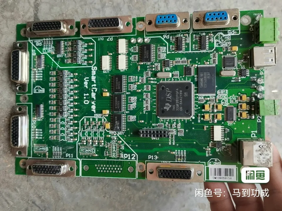 White Label SmartCarver Ver1.0 Industrial Control Board product photo 1