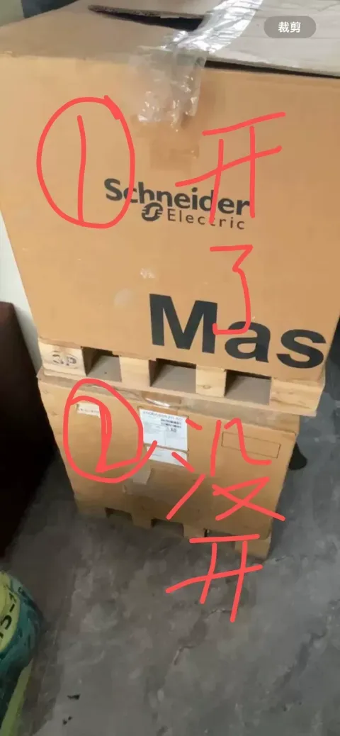 Schneider Electric Masterpact MTZ2 08H1 / LV847866 Industrial Automation Component product photo 1