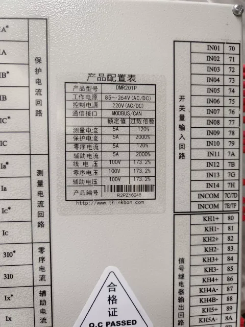 THINKBON DMR201P Industrial Control Board product photo 3