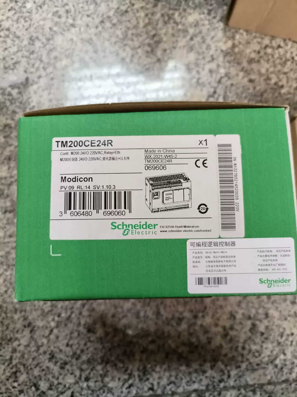 Schneider Electric TM200CE24R PLC Module product photo 1