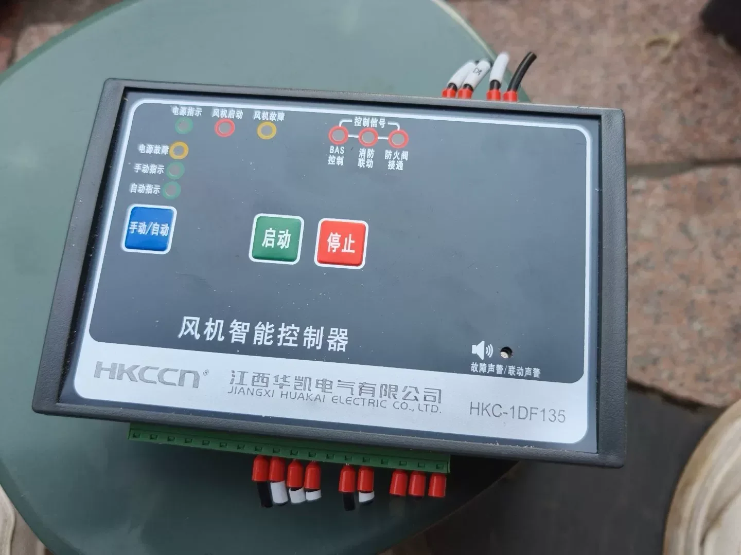 White Label HKC-1DF135 Industrial Control Board product photo 1