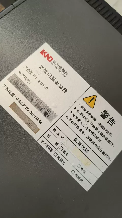 White Label SD300-50 / SD310-50 / 130ST-M15025M / 130ST-M15025MZ Motor & Drive Component product photo 3