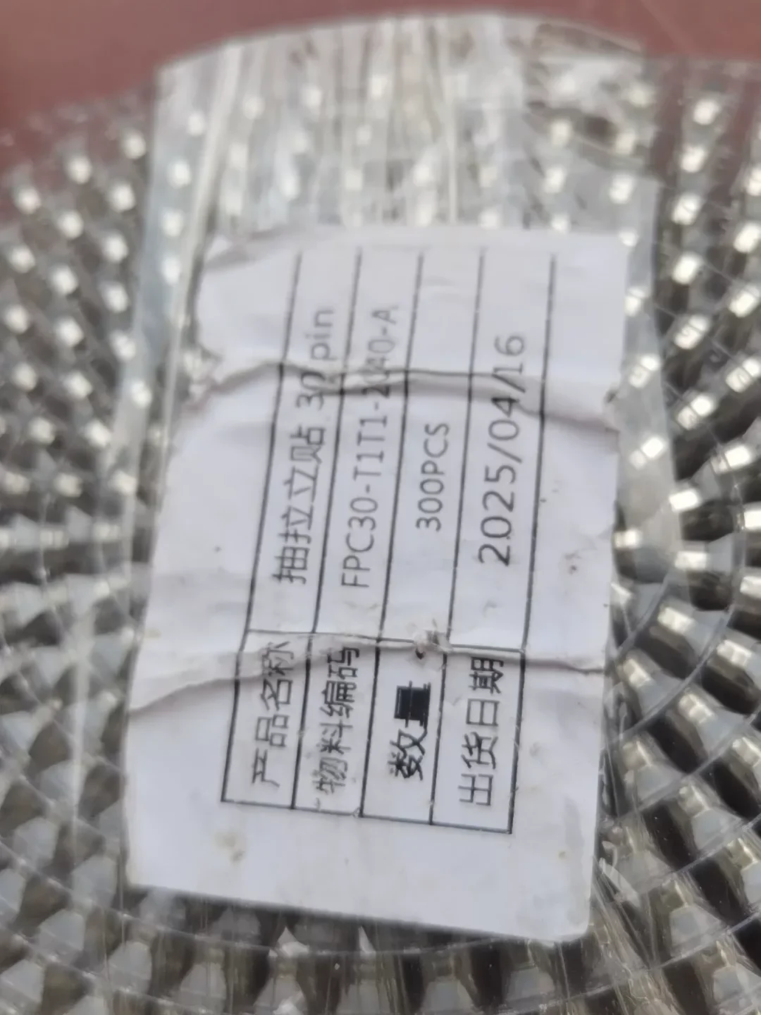 White Label FPC30-T1T1-2040-A Industrial Automation Component product photo 1