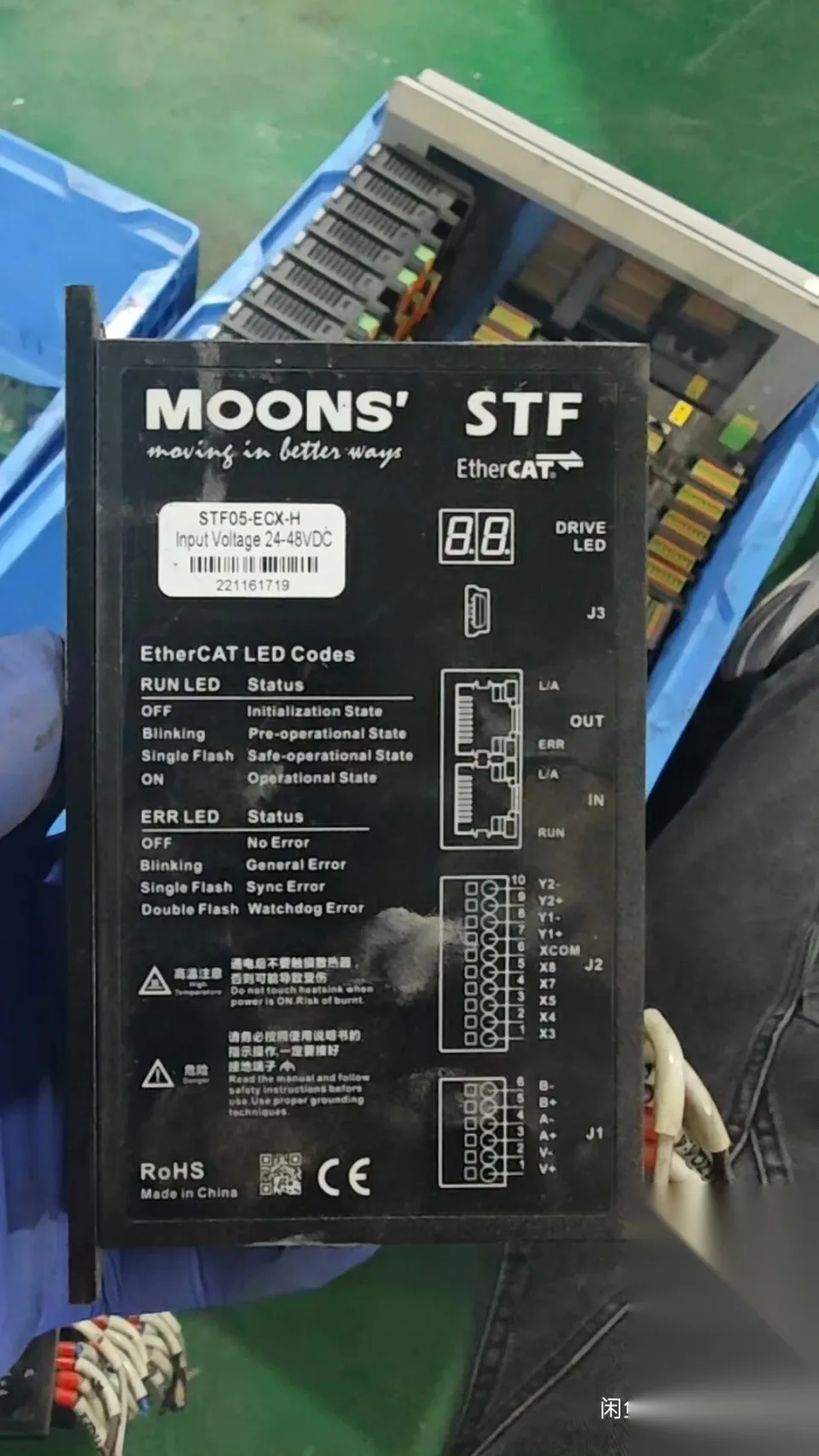 MOONS' STF05-ECX-H Motor & Drive Component product photo 1