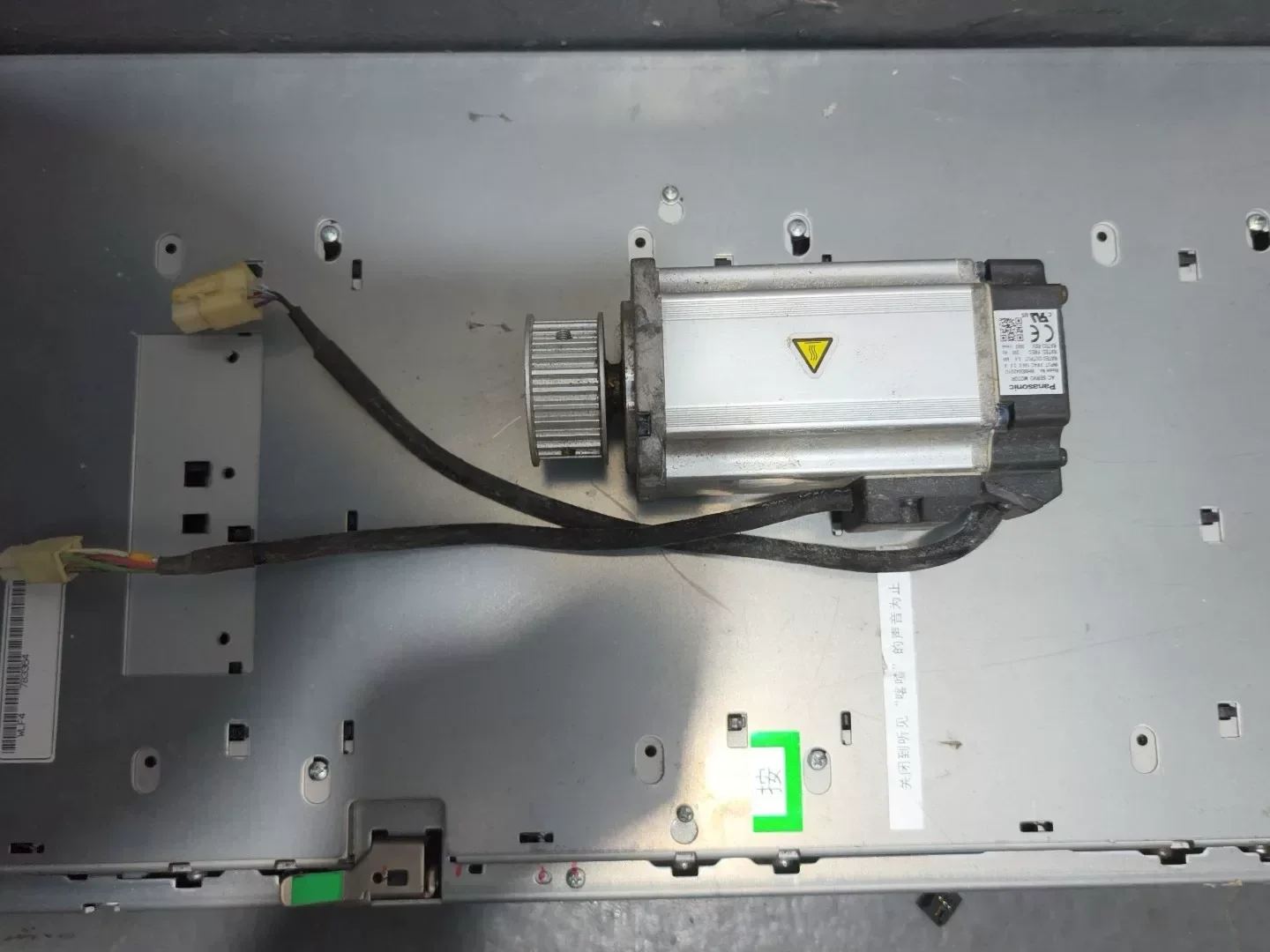 Panasonic MHMD042G1U Motor & Drive Component product photo 1