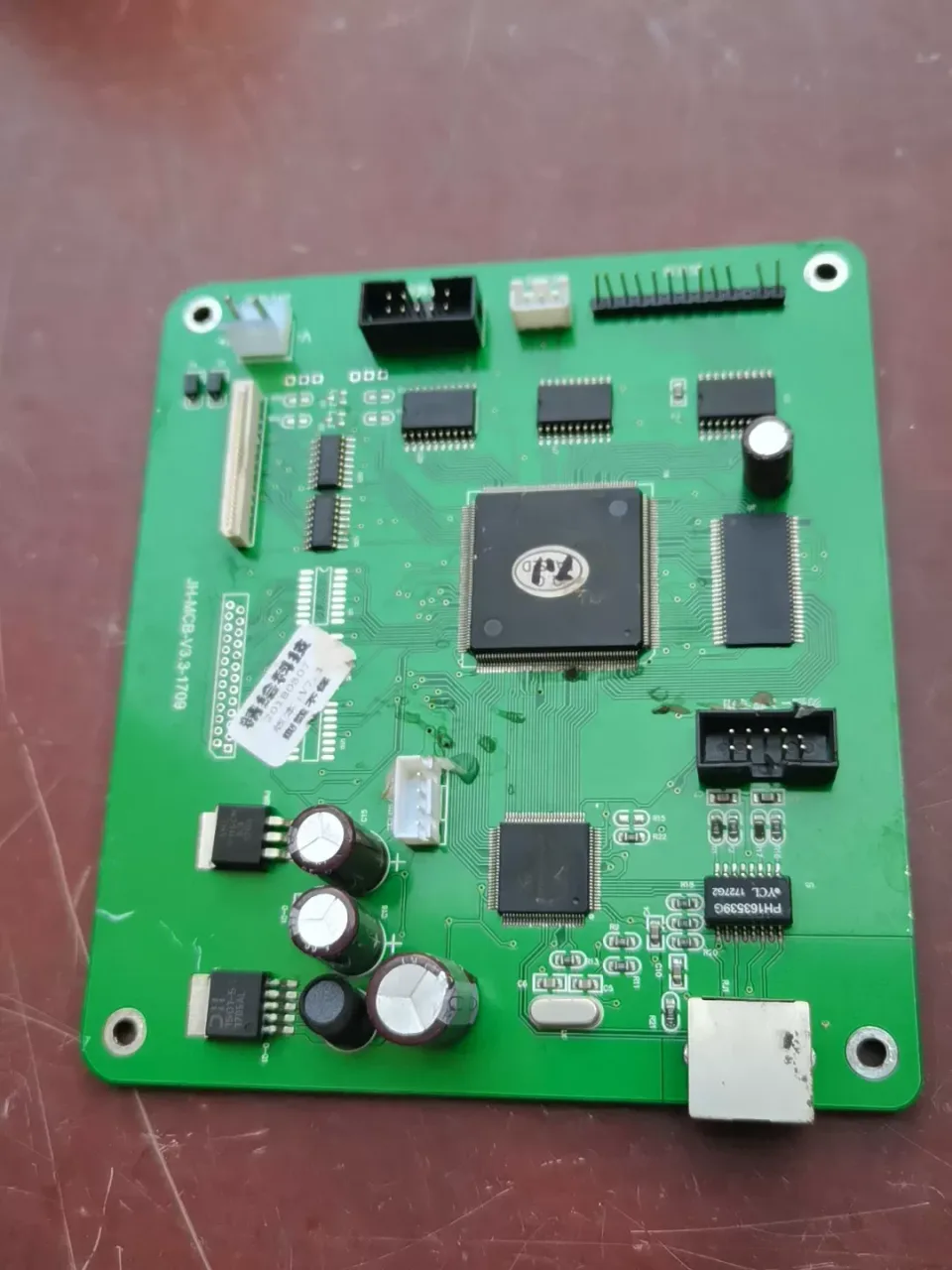 White Label JH-MCB-V3.3-1709 Industrial Automation Component product photo 1