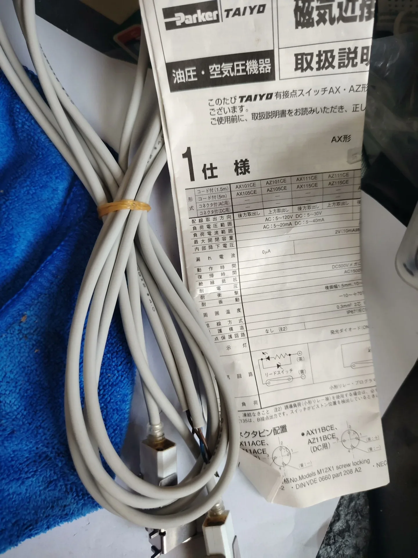 TAIYO / Parker TAIYO AX101CE Industrial Sensor product photo 1