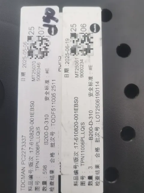 White Label TPN11006PL.LQ/S Industrial Automation Component product photo 1