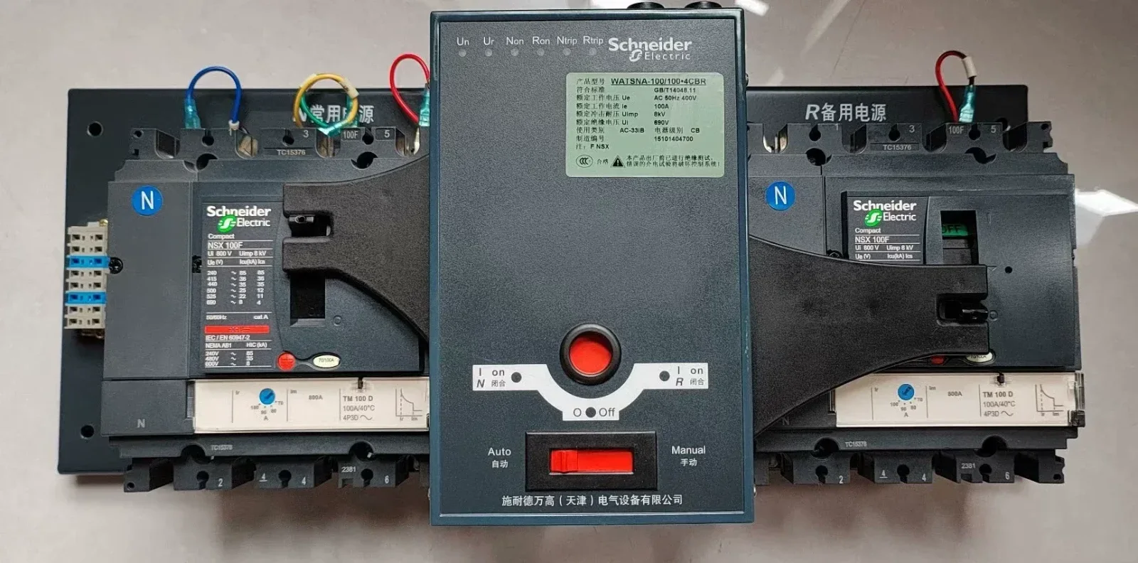 Schneider Electric / Wingoal WATSNA-100/100-4CBR Industrial Sensor product photo 1