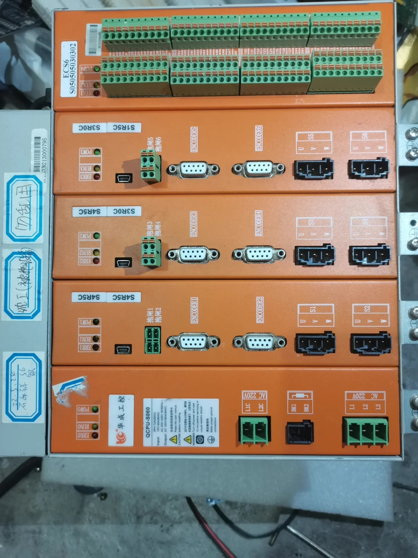 White Label QCPU-S060; S4R5C; ECS6 Industrial Control Board product photo 1