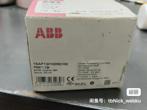 ABB 1SAP130100R0100 PLC Module product photo 1