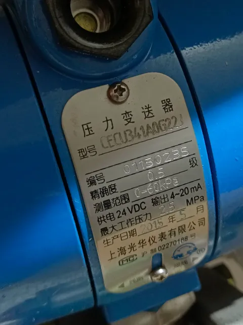 上海光华仪表 CECU341A0G22J Industrial Automation Component product photo 2