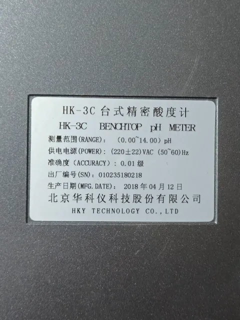 北京华科仪科技股份有限公司 HK-3C / HK-51 / HK-307 Industrial Automation Component product photo 7
