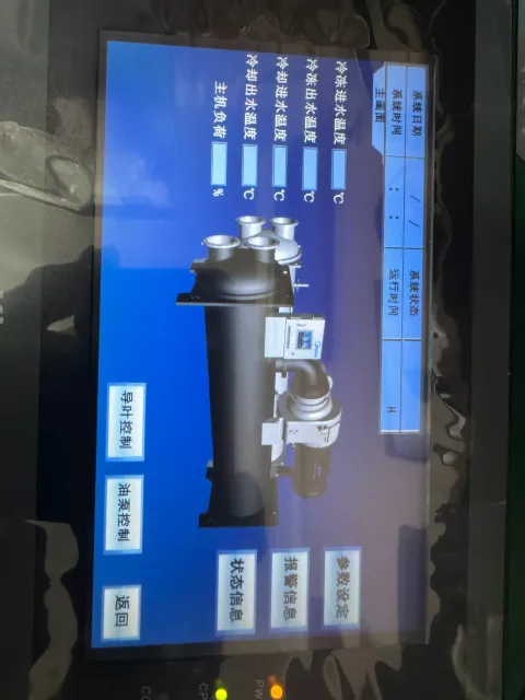 Kinco MT4433H Industrial Automation Component product photo 5
