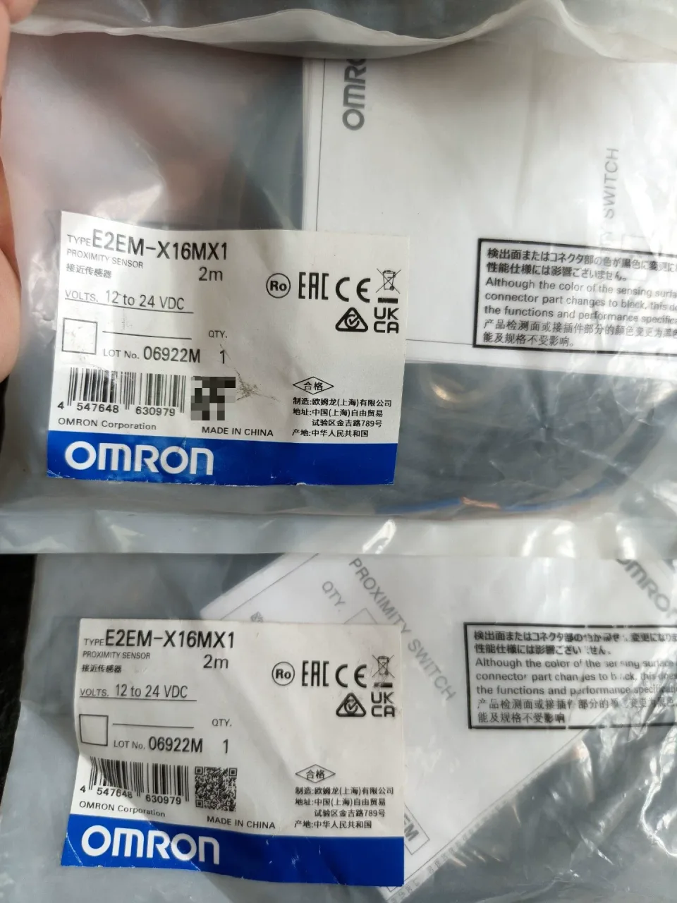 Omron E2EM-X16MX1 Industrial Sensor product photo 1