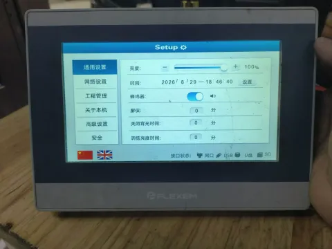 FLEXEM FE3070C-V1 Industrial Automation Component product photo 2
