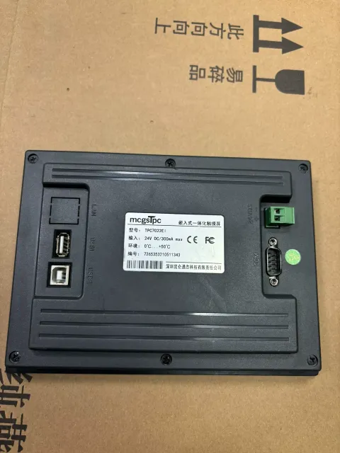 MCGS TPC7022EI Industrial Automation Component product photo 2