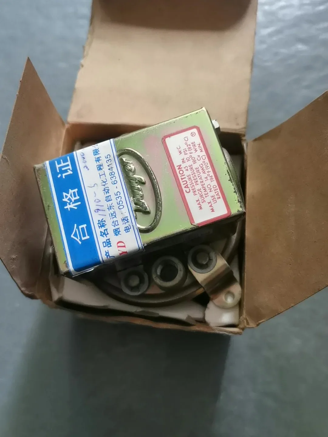 Dwyer 1910-5 Industrial Sensor product photo 1