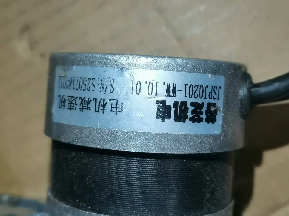 White Label JS5520ZW024E1 Motor & Drive Component product photo 1