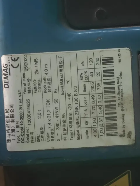 Demag DC-COM 10-2000 2/1 H4 V4/1 / ZNK 100 B 8/2 Motor & Drive Component product photo 8