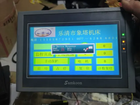 Samkoon EA-070B Industrial Automation Component — product photo 3 of 8