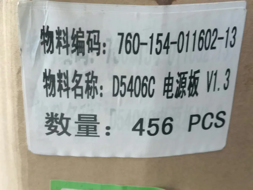 Unbranded Industrial D5406C V1.3 / 760-154-011602-13 Power Electronics Module product photo 1