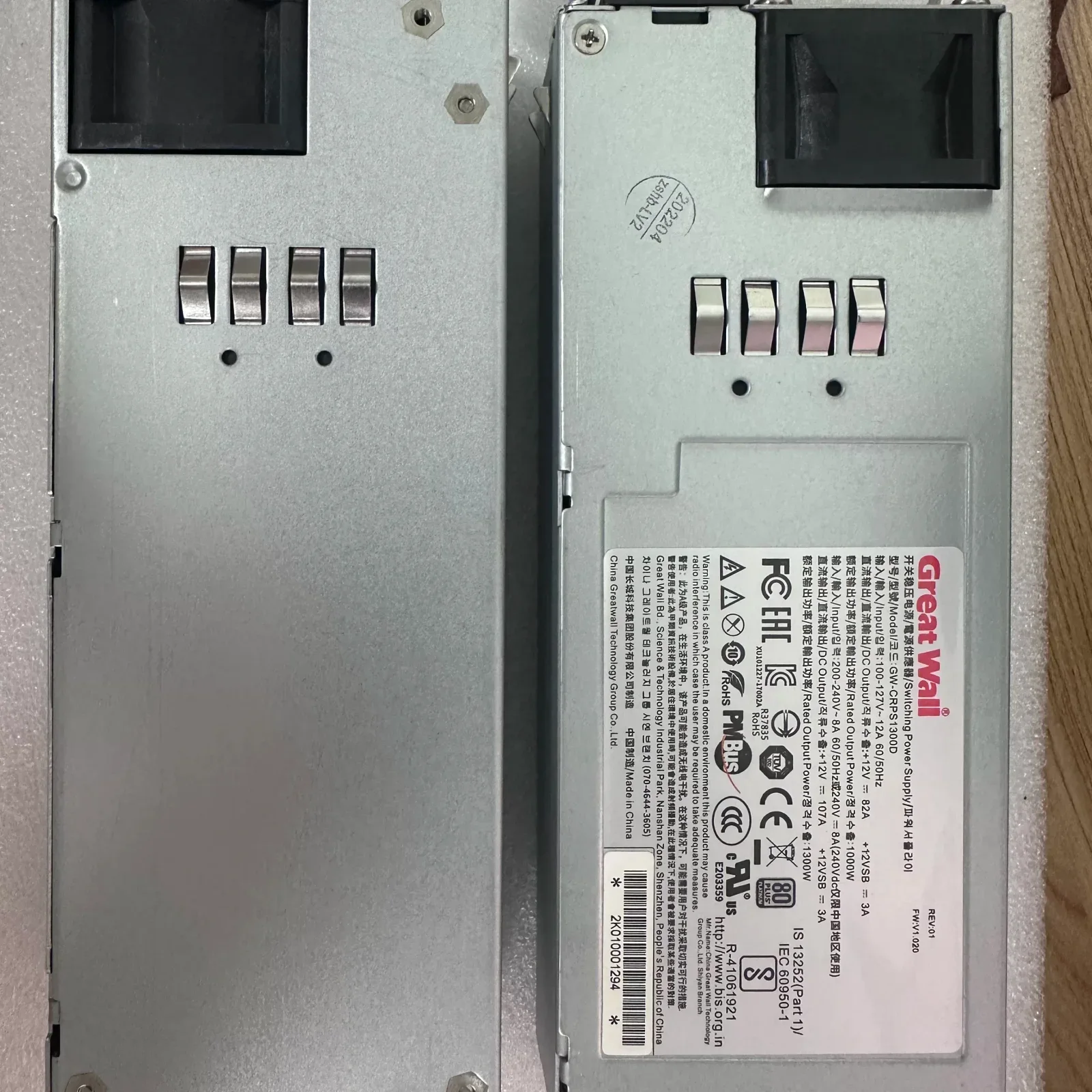 Great Wall GW-CRPS1300D Industrial Sensor product photo 1