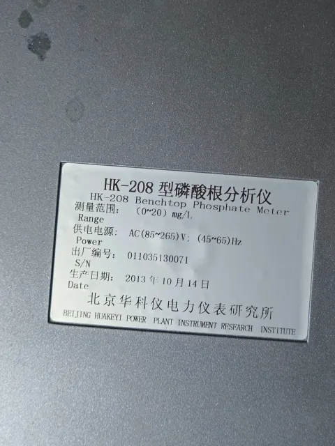 HKY Technology / 北京华科仪 HK-228 Industrial Automation Component product photo 6