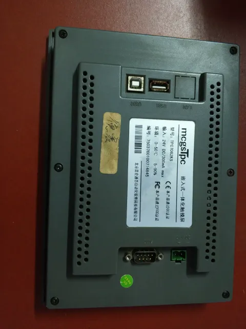 MCGS / Kunlun Tongtai TPC7062KS Industrial Automation Component product photo 3