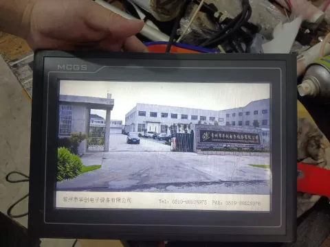 MCGS / MCGSTPC TPC1061Ti Industrial Automation Component product photo 1