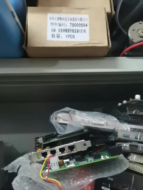 White Label DLC2PCIE-2D 6167-010C Industrial Control Board product photo 8