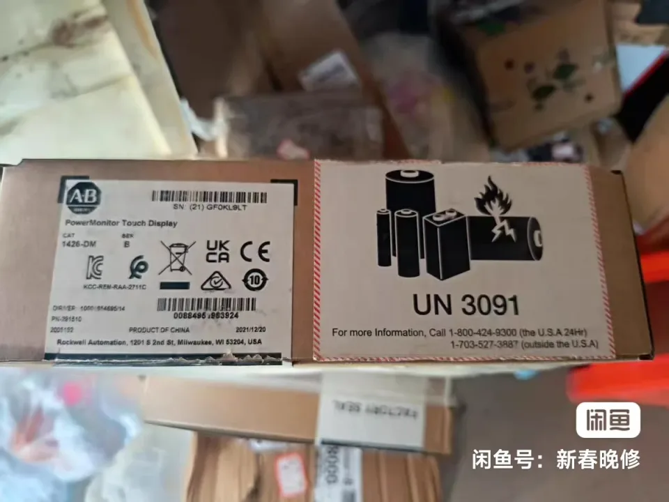 Allen-Bradley / Rockwell Automation 1426-DM Industrial Automation Component product photo 1