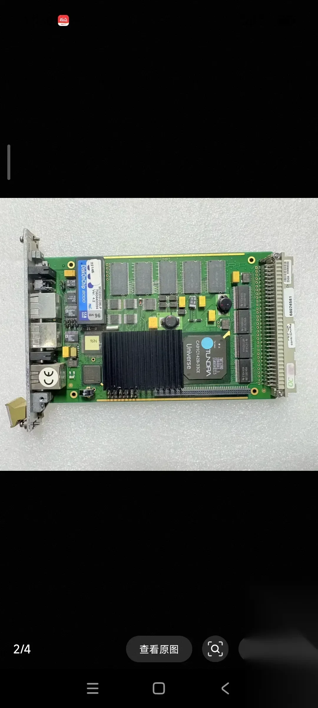 MICROWARE VMP1 / 18-21-20-00/0 Industrial Control Board product photo 1