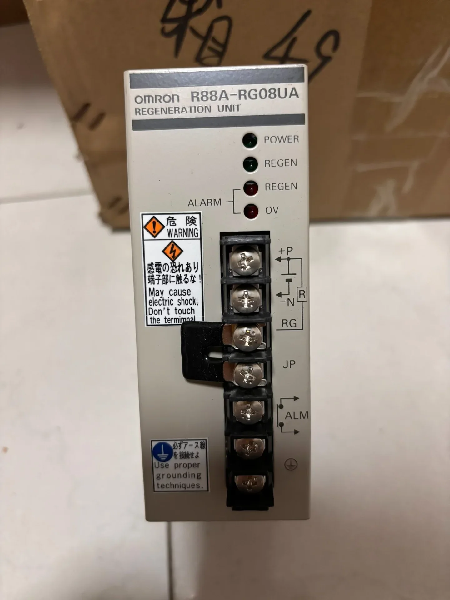 Omron R88A-RG08UA Motor & Drive Component product photo 1