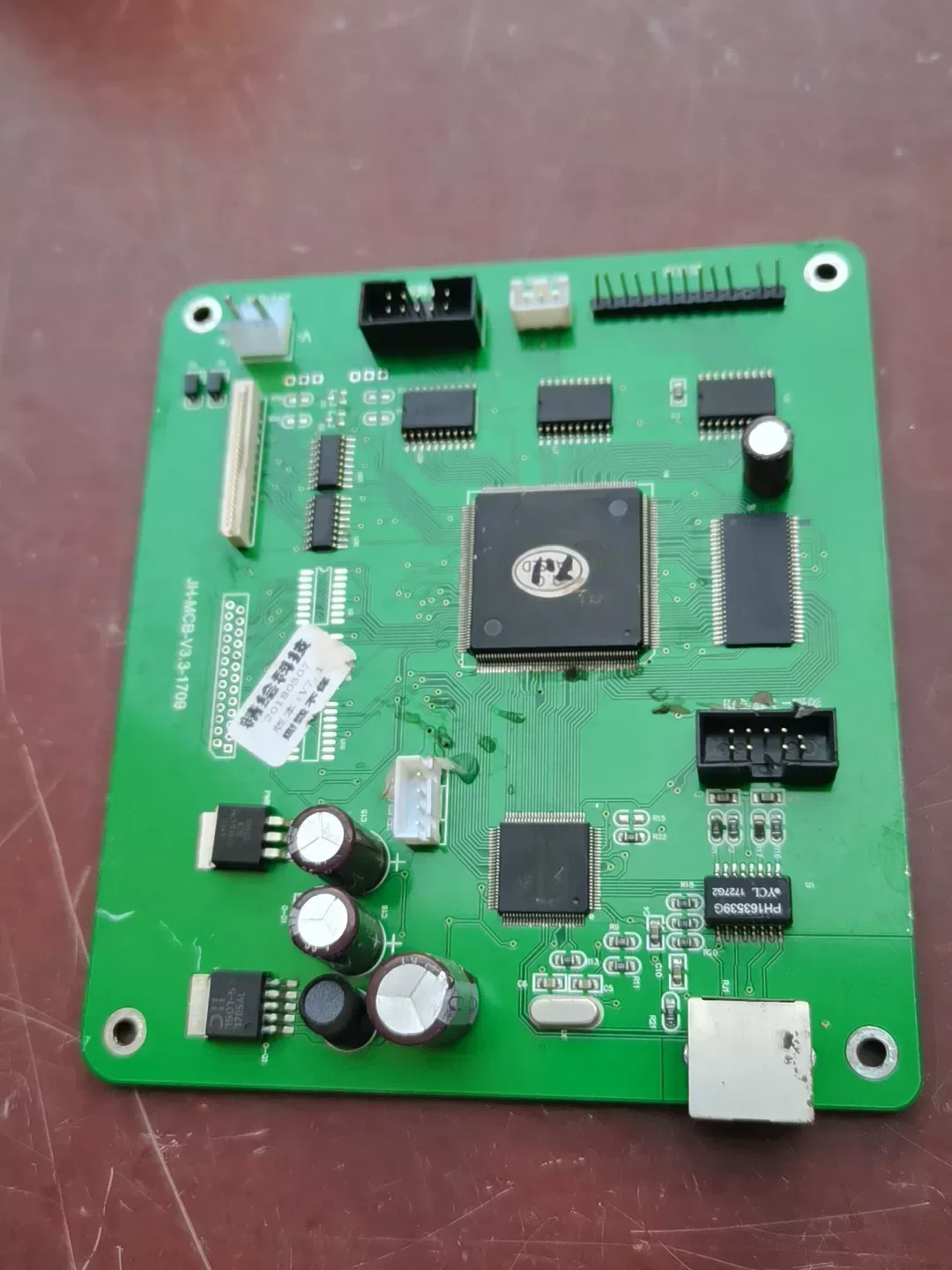 White Label JH-MCB-V3.3-1709 Industrial Automation Component product photo 1