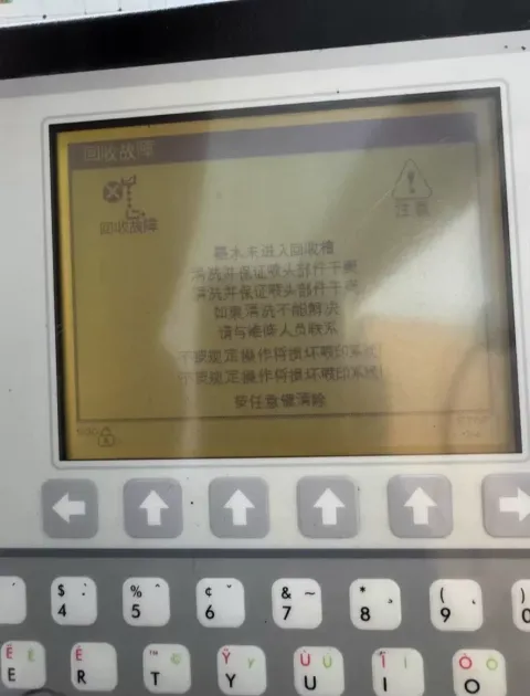 Citronix ci580 Industrial Automation Component product photo 1