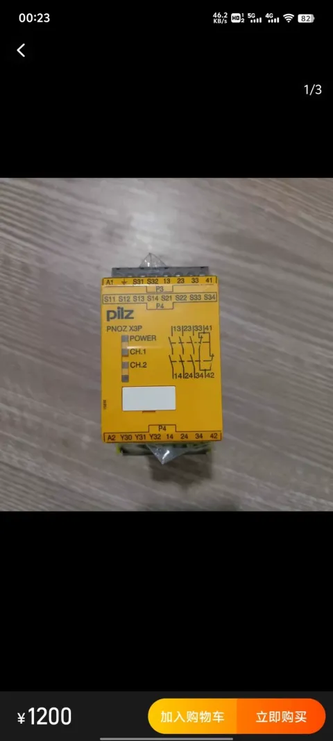Pilz 777313 (PNOZ X3P 24-240VAC/DC 3n/o 1n/c 1so) Industrial Relay product photo 3