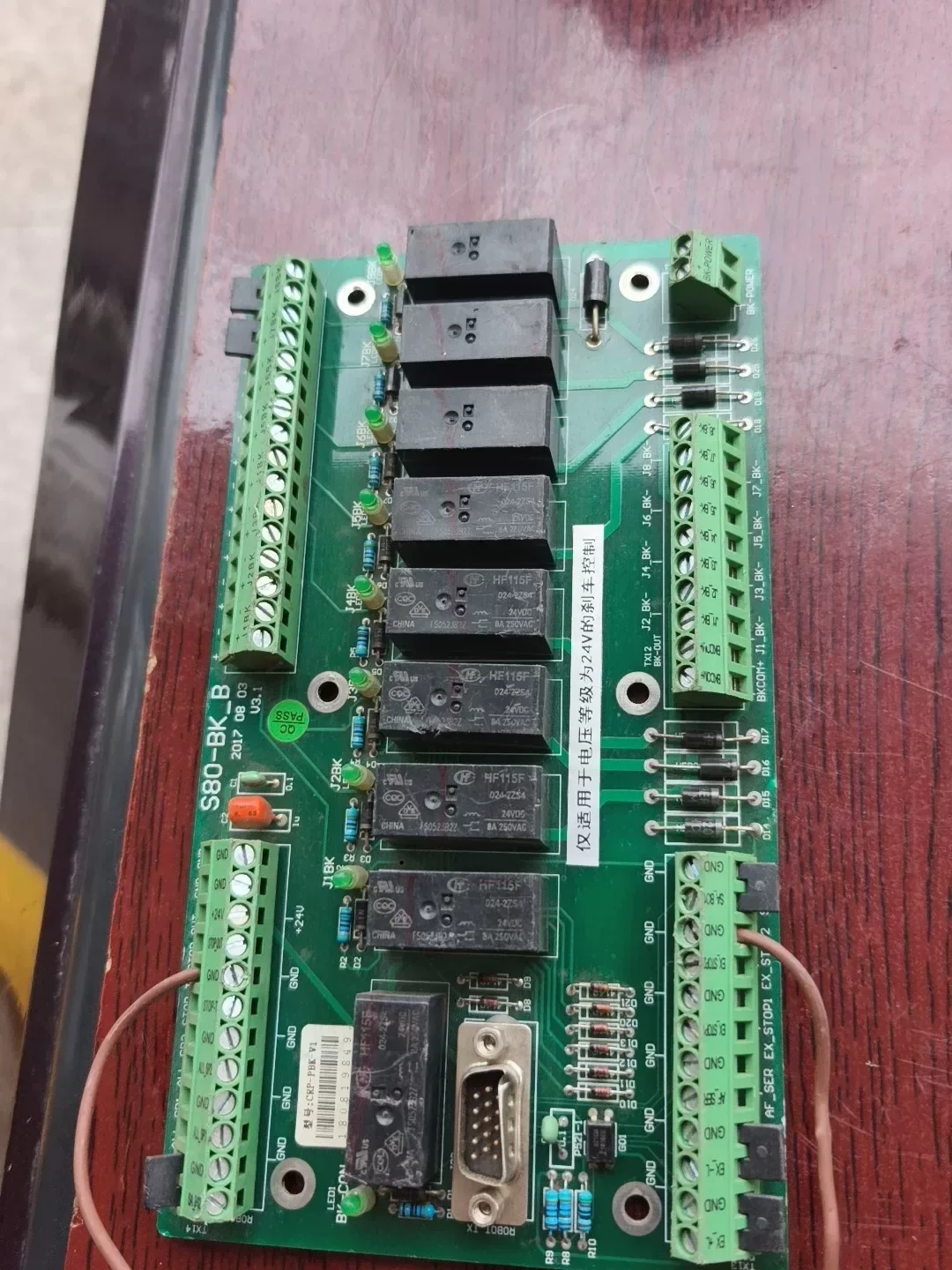 卡诺普 S80-BK_B Industrial Control Board product photo 1