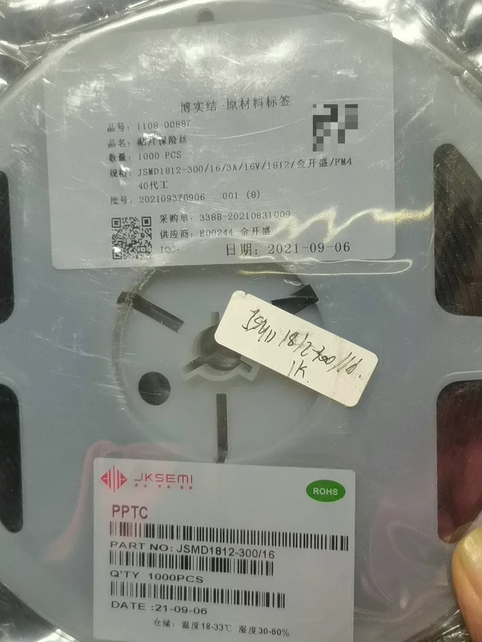 White Label JSMD1812-300/16 Industrial Automation Component product photo 1