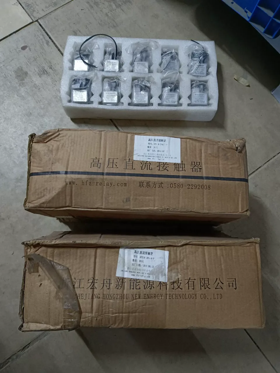 Hongzhou New Energy HFZ16-200/B-P Industrial Relay product photo 1