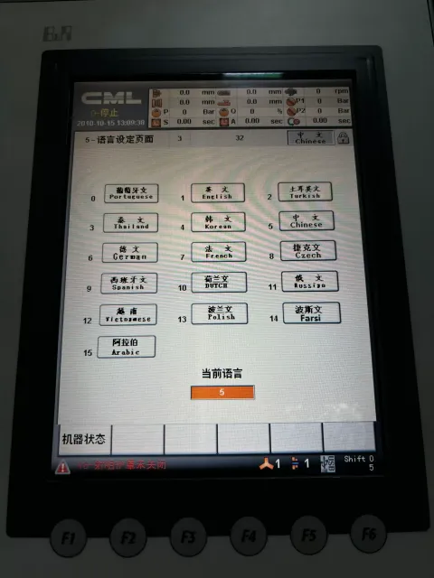 B&R 4PP065.1043-K01 Industrial Automation Component product photo 2