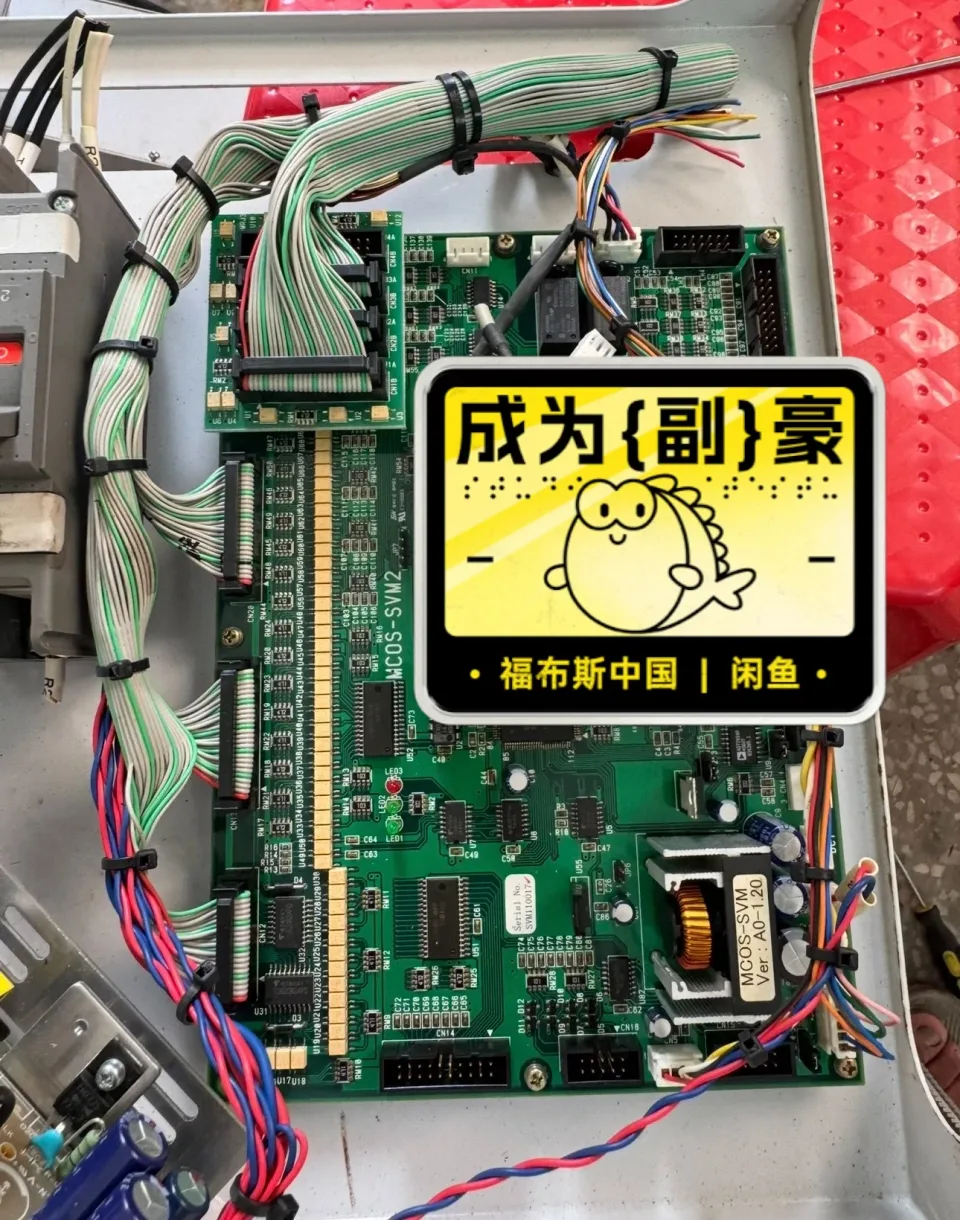 Unbranded Industrial MCOS-SVM2 Ver:A0-1-20 Industrial Control Board product photo 1