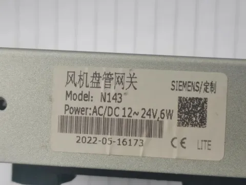 White Label HMI1001-LITE Industrial Automation Component product photo 2