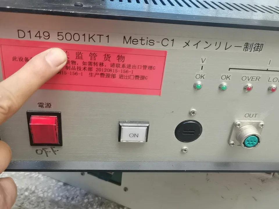 Unbranded Industrial 11159; D149 5001KT1 Metis-C1 Industrial Control Board product photo 1