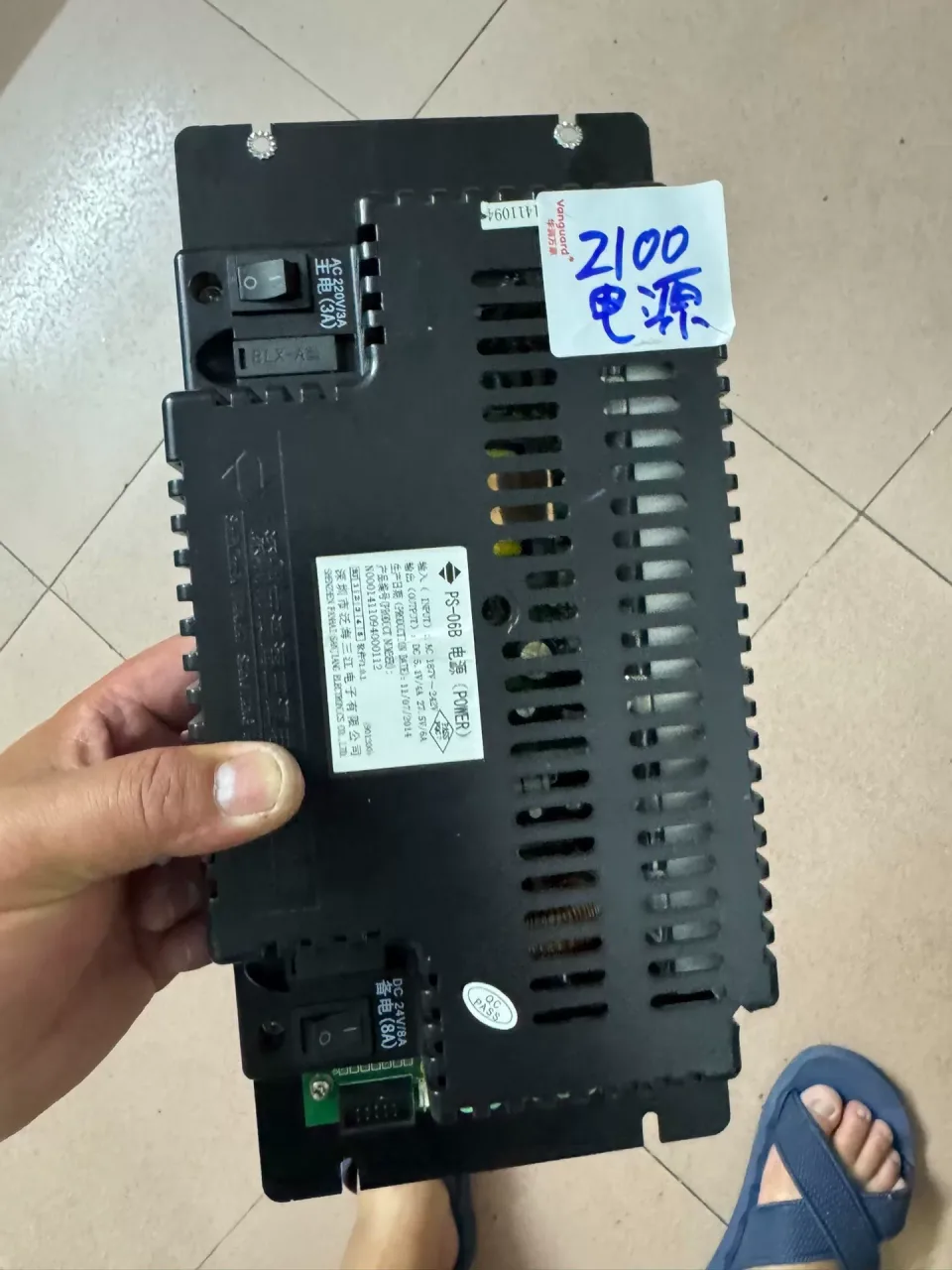 泛海三江 PS-06B Power Electronics Module product photo 1