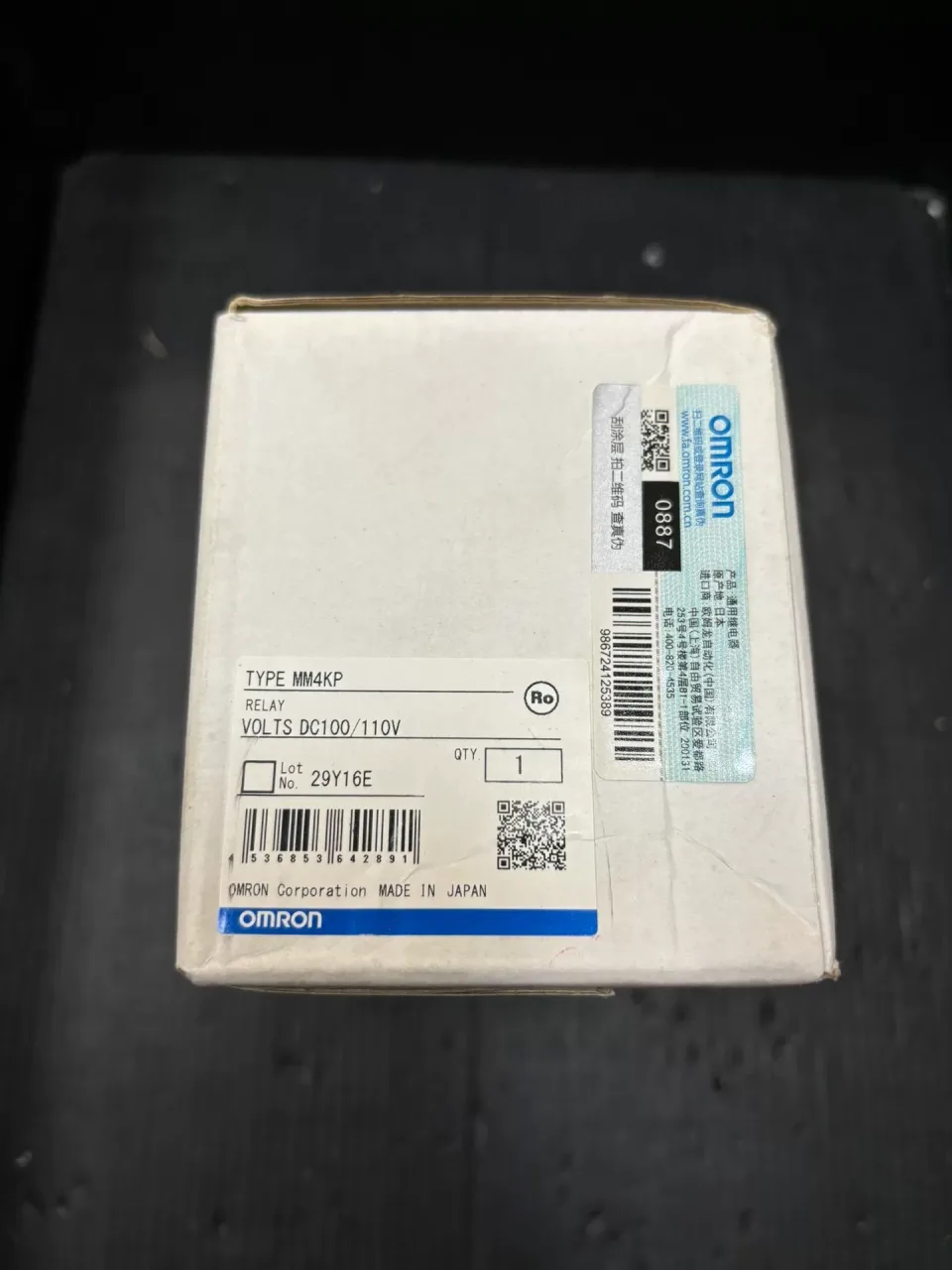 OMRON MM4KP Industrial Relay product photo 1