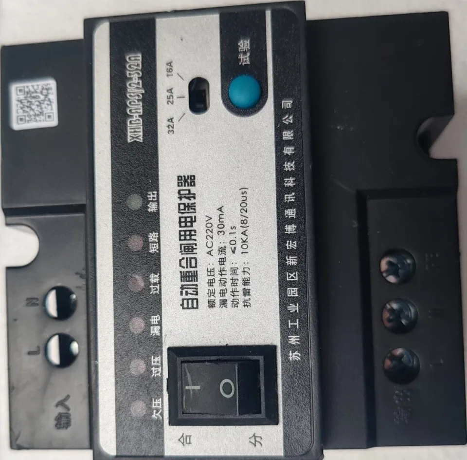 新宏博 / Xinhongbo XHB-APS/2-32A Industrial Automation Component product photo 1