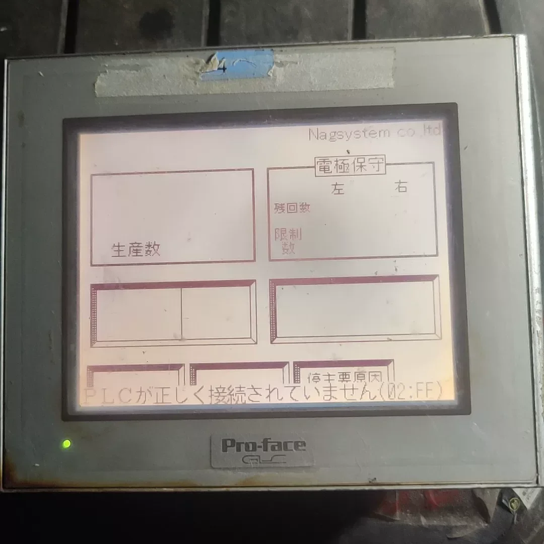 Pro-face / Digital Electronics Corp. GLC2300-LG41-24V Industrial Automation Component product photo 1